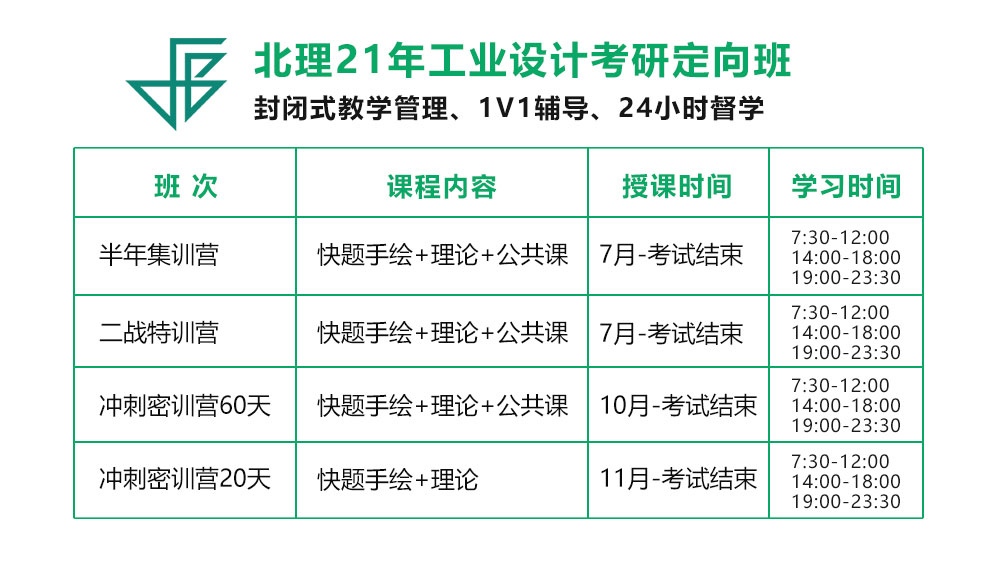 北理定制課程.jpg