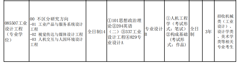 截屏2022-09-17 18.03.04.png