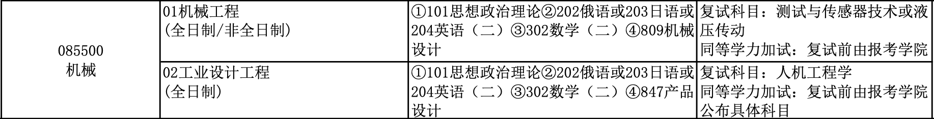 截屏2023-10-27 11.10.59.png