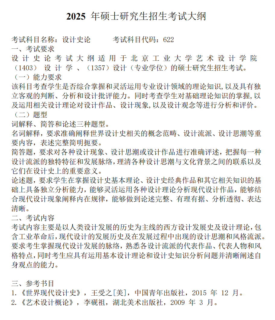 截屏2024-10-10 09.34.24.png