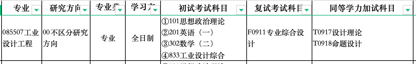 截屏2024-10-10 19.44.08.png