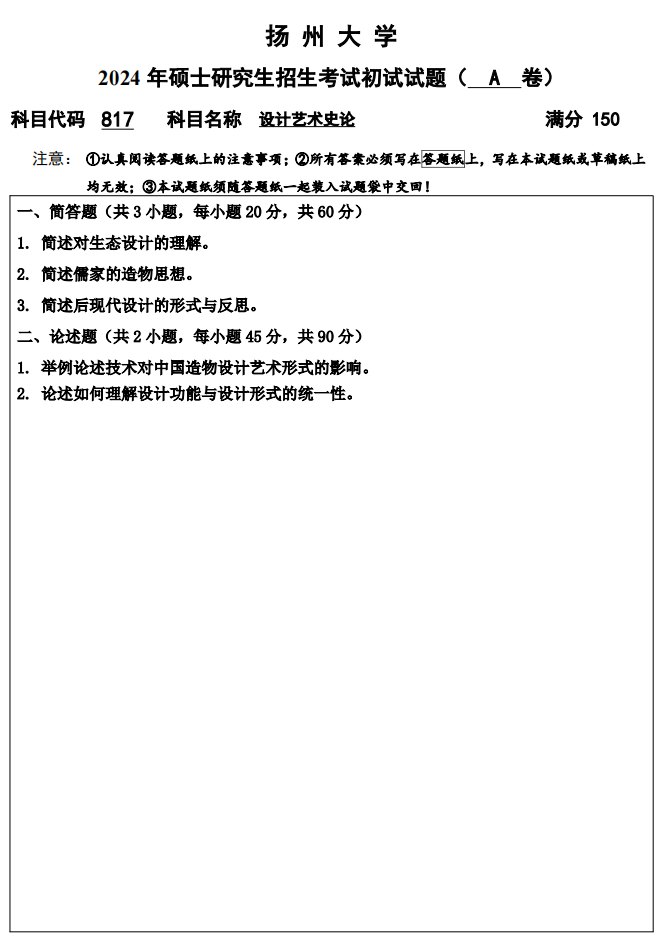 截屏2024-10-11 10.24.32.png