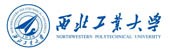 西北工業(yè)大學(xué)（雙一流/985.211、西安）