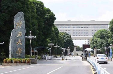 廣西大學（211、南寧）