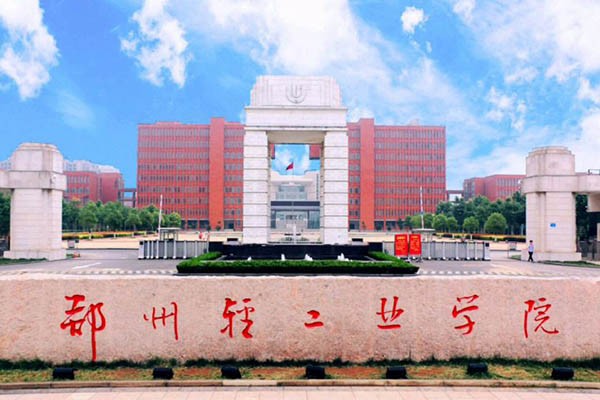 鄭州輕工業(yè)大學(xué)藝術(shù)設(shè)計(jì)學(xué)院2020年考研調(diào)劑信息公告