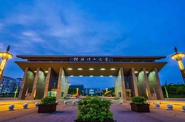 桂林理工大學(xué)