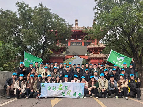 重陽登高覓秋色，啟風(fēng)聚力攀新峰